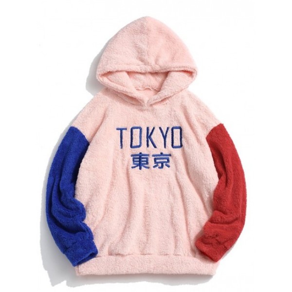 Letter Embroidered Contrast Fluffy Fleece Japanese Hoodie