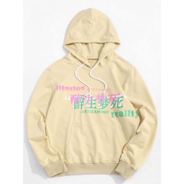 Artizamind Reality Illusion Front Pocket Graphic Chinese Hoodie