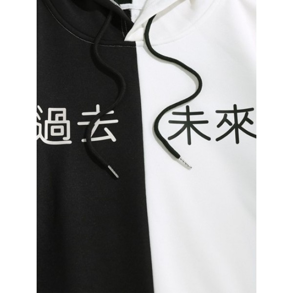 Streetwear Two Tone Chinese Character Graphic Hoodie