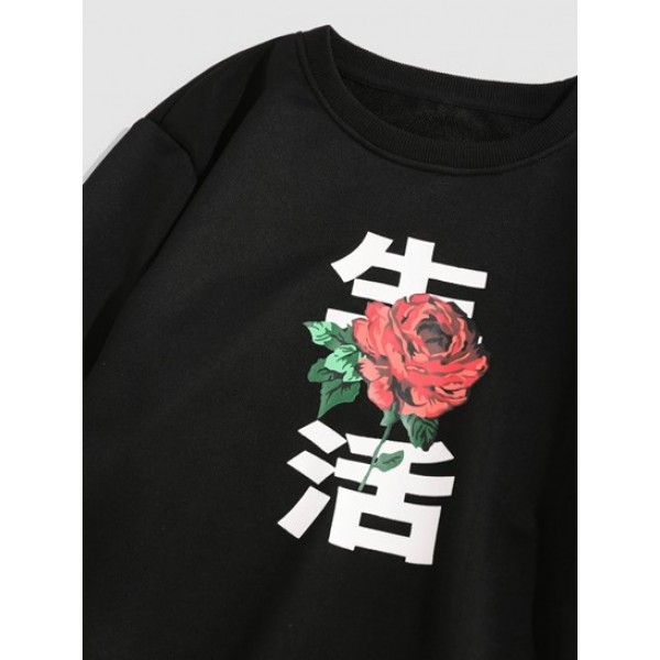 Streetwear Life Rose Graphic Sweatshirt